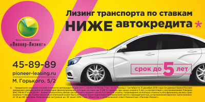 Автокредитование становится доступнее?
