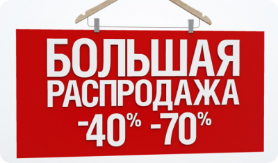 Автомобиль как источник дохода