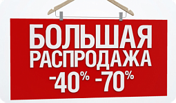 Автомобиль как источник дохода