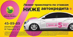 Автокредитование становится доступнее?